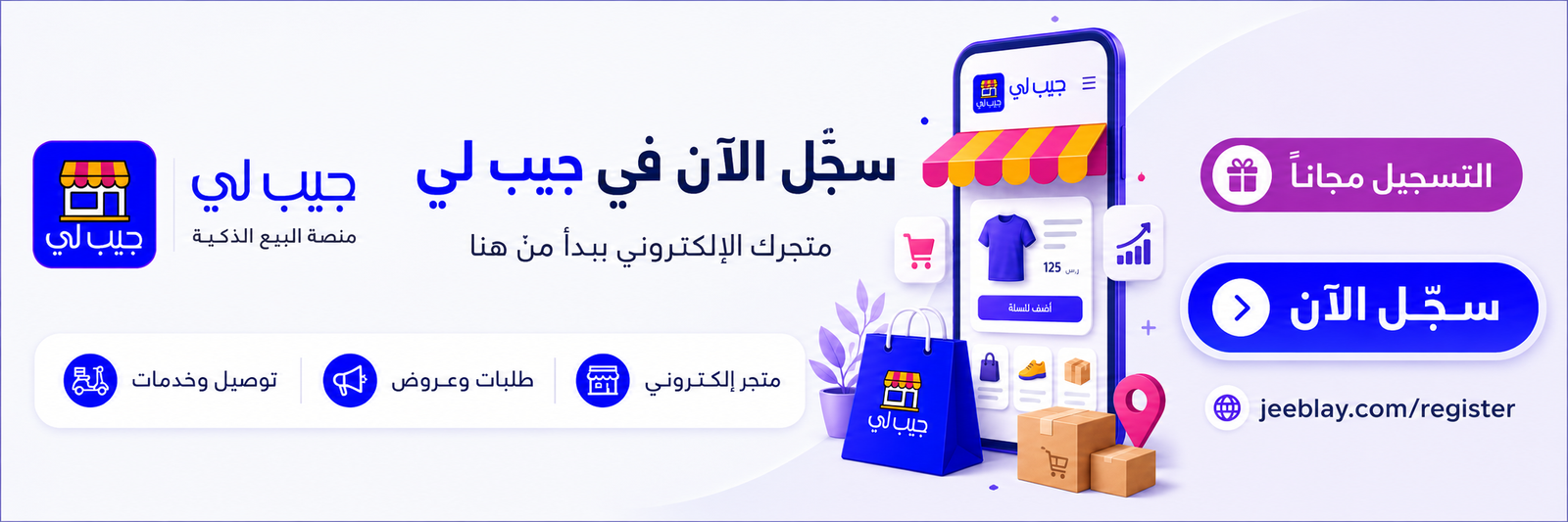 العرض دا ما يفوتك لانو ما بتعوض